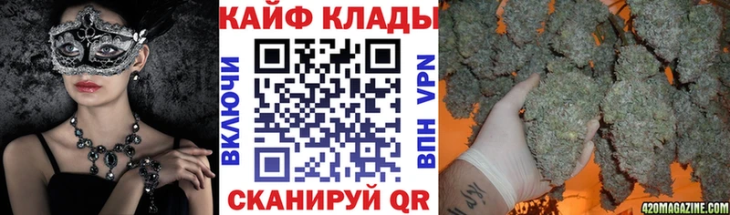 Купить Чебоксары Амфетамин Псилоцибиновые грибы ГАШ Марихуана A PVP