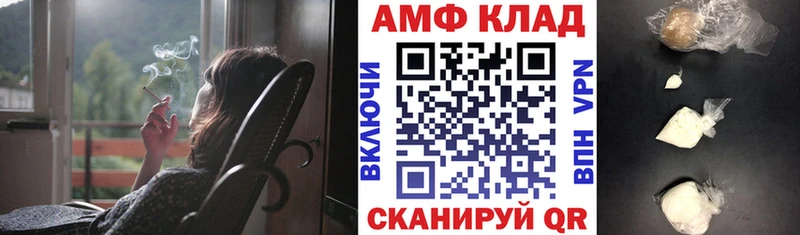АМФЕТАМИН Розовый  как найти наркотики  Чебоксары 