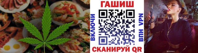Печенье с ТГК марихуана  Чебоксары 