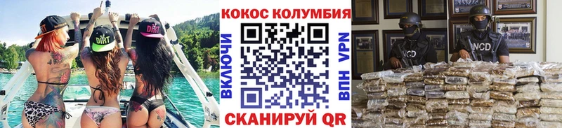 COCAIN VHQ  Чебоксары 
