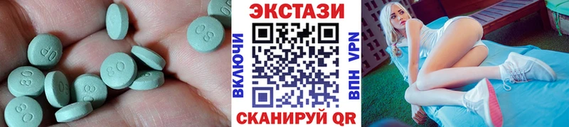 купить   Чебоксары  Экстази VHQ 
