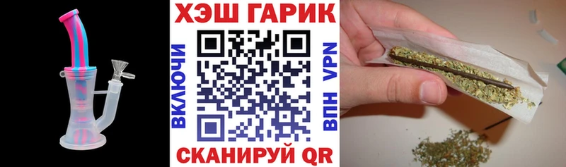 ГАШИШ Ice-O-Lator  где можно купить наркотик  Чебоксары 