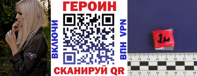ГЕРОИН афганец  Чебоксары 