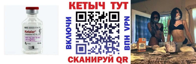 купить наркоту  Чебоксары  Кетамин ketamine 