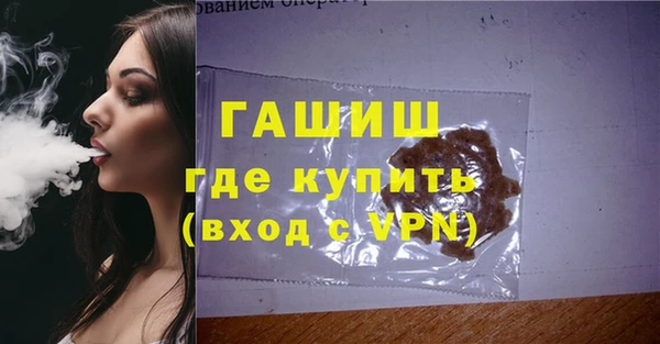 Альфа ПВП Волосово