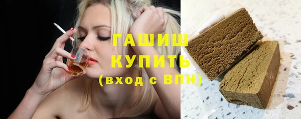 Альфа ПВП Волосово