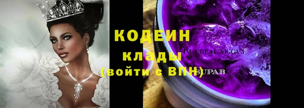 Альфа ПВП Волосово