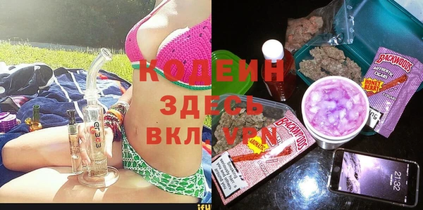 Альфа ПВП Волосово