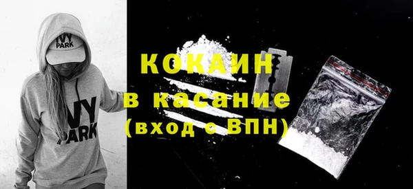 меф Волоколамск
