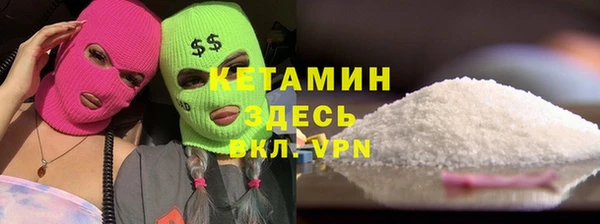 кокс Володарск