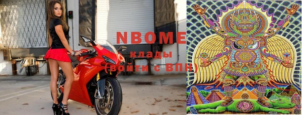 меф Волоколамск