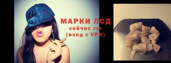 меф Волоколамск