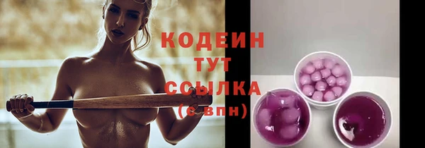Альфа ПВП Волосово
