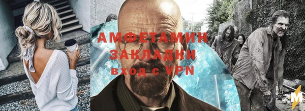 Альфа ПВП Волосово