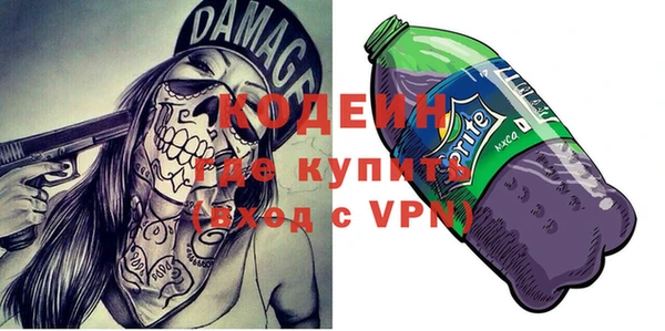 меф Волоколамск