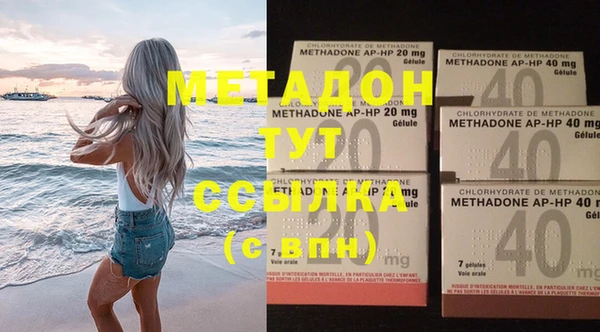 меф Волоколамск