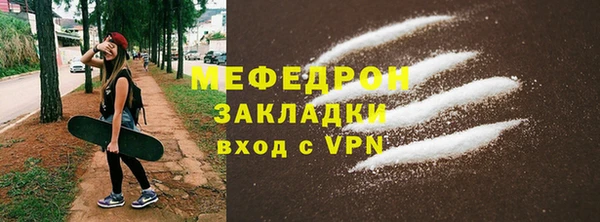 Альфа ПВП Волосово