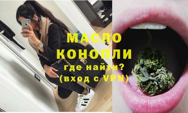 меф Волоколамск