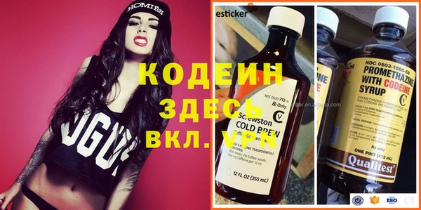 Альфа ПВП Волосово