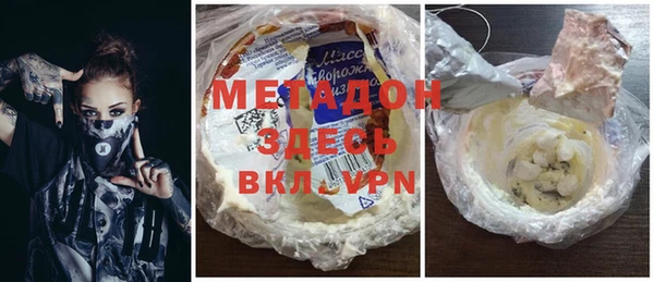 меф Волоколамск