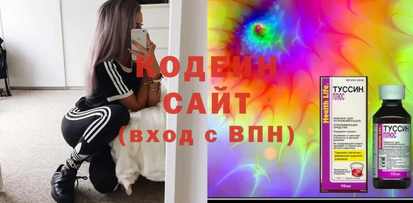 Альфа ПВП Волосово