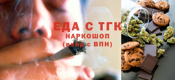 Альфа ПВП Волосово