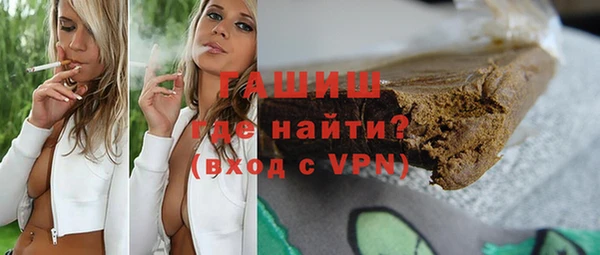 меф Волоколамск