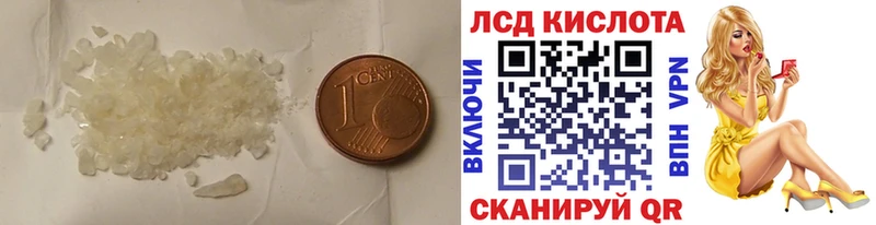 LSD-25 экстази ecstasy  купить закладку  блэк спрут ONION  Чебоксары 