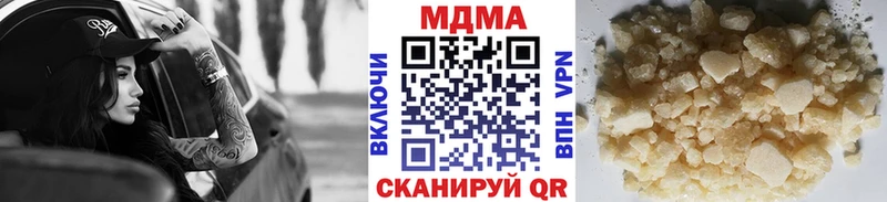 МДМА VHQ  Чебоксары 
