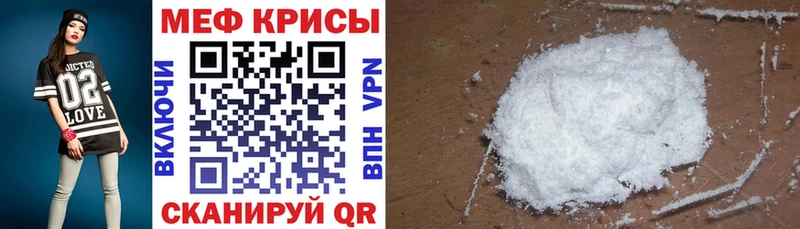 МЯУ-МЯУ VHQ  купить наркотики сайты  ссылка на мегу маркетплейс  Чебоксары 