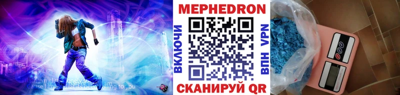 МЕФ  Чебоксары