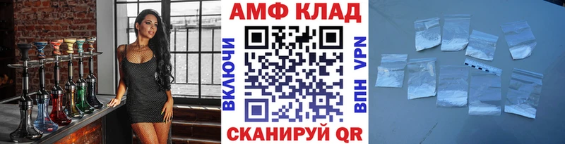 Метамфетамин кристалл  цены   Чебоксары 