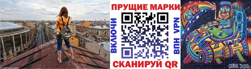 Марки N-bome 1500мкг Чебоксары