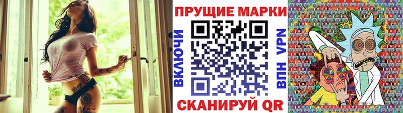 Наркотические марки 1,5мг  OMG ссылка  Чебоксары 