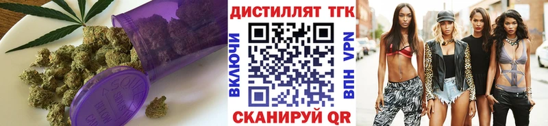 ТГК Wax  Чебоксары 